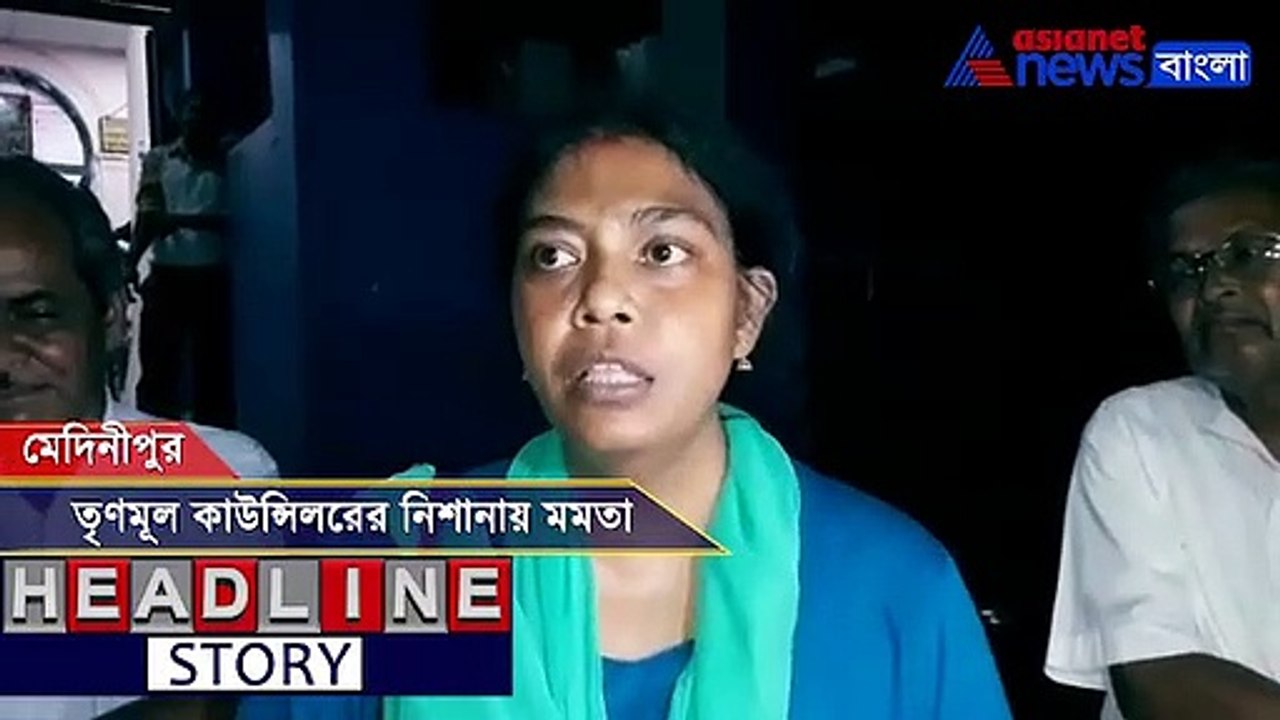 TMC councillor from Medinipore attacks Mamata Banerjee on cut money issue