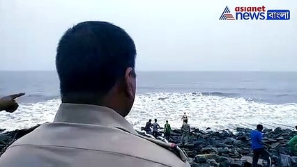 Digha tourist missing