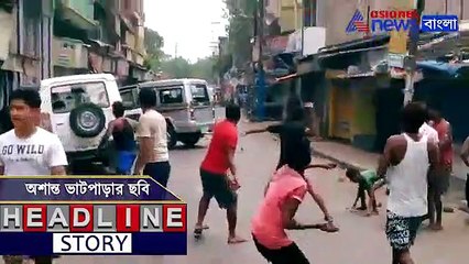 Governor Reaction on Bhatpara