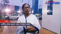 Mamata Banerjee to attend Modi's oath taking ceremony