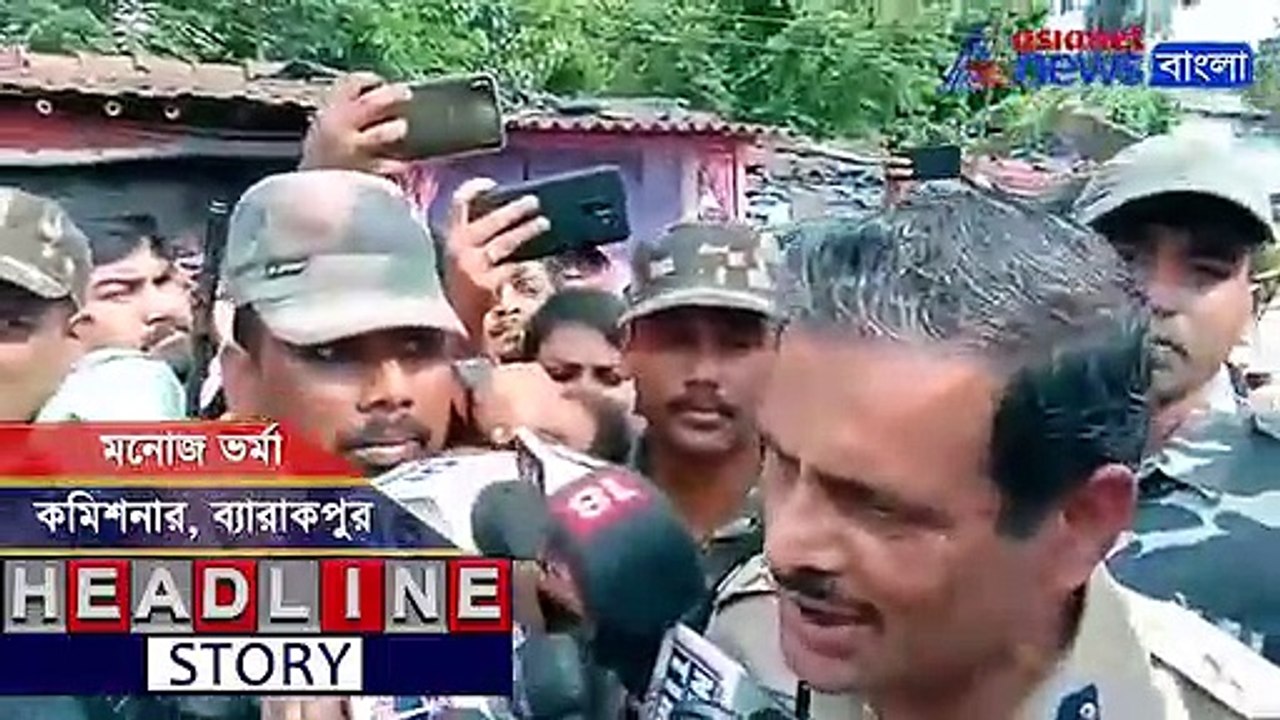 Bhatpara clash