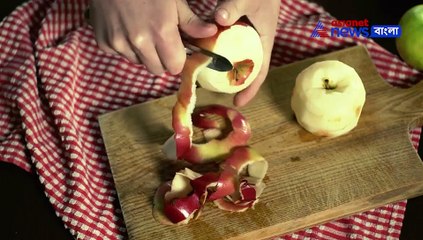 Fruit Peel video Bengali