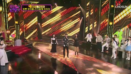 트롯 뮤지컬 제3막★ 마지막까지 놓치지 마세요!  ‘다함께 차차차’♪ TV CHOSUN 220517 방송