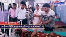 Doctors of Patashpur Hospital gave chocolate to the patients