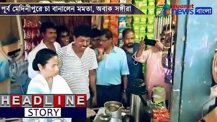 Mamata Banerjee Selling tea