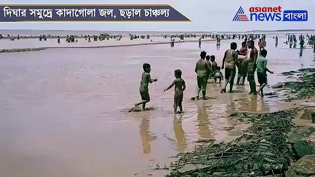 Change in colour in Digha sea water