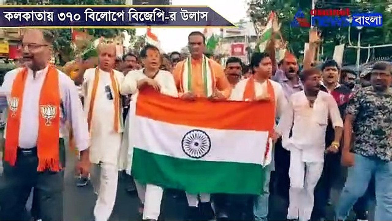 BJP