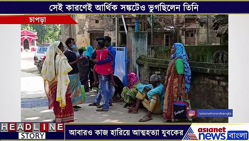 লকডাউন কেড়েছিল কাজ, আবারও আত্মহত্যা যুবকের
