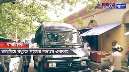 A sex racket revealed in Rash Behari avenue Kolkata