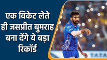 IPL 2022: Jasprit Bumrah just 1 wicket away to make a big record in T20 cricket | वनइंडिया हिन्दी