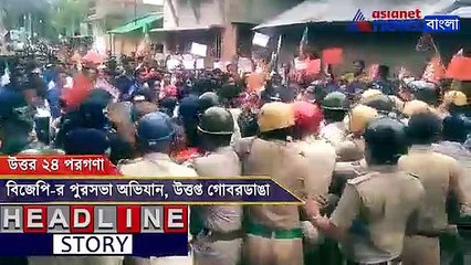 Clash between BJP and police at Gobardanga