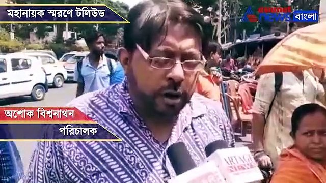 Tolly actors pay respect to Uttam Kumar