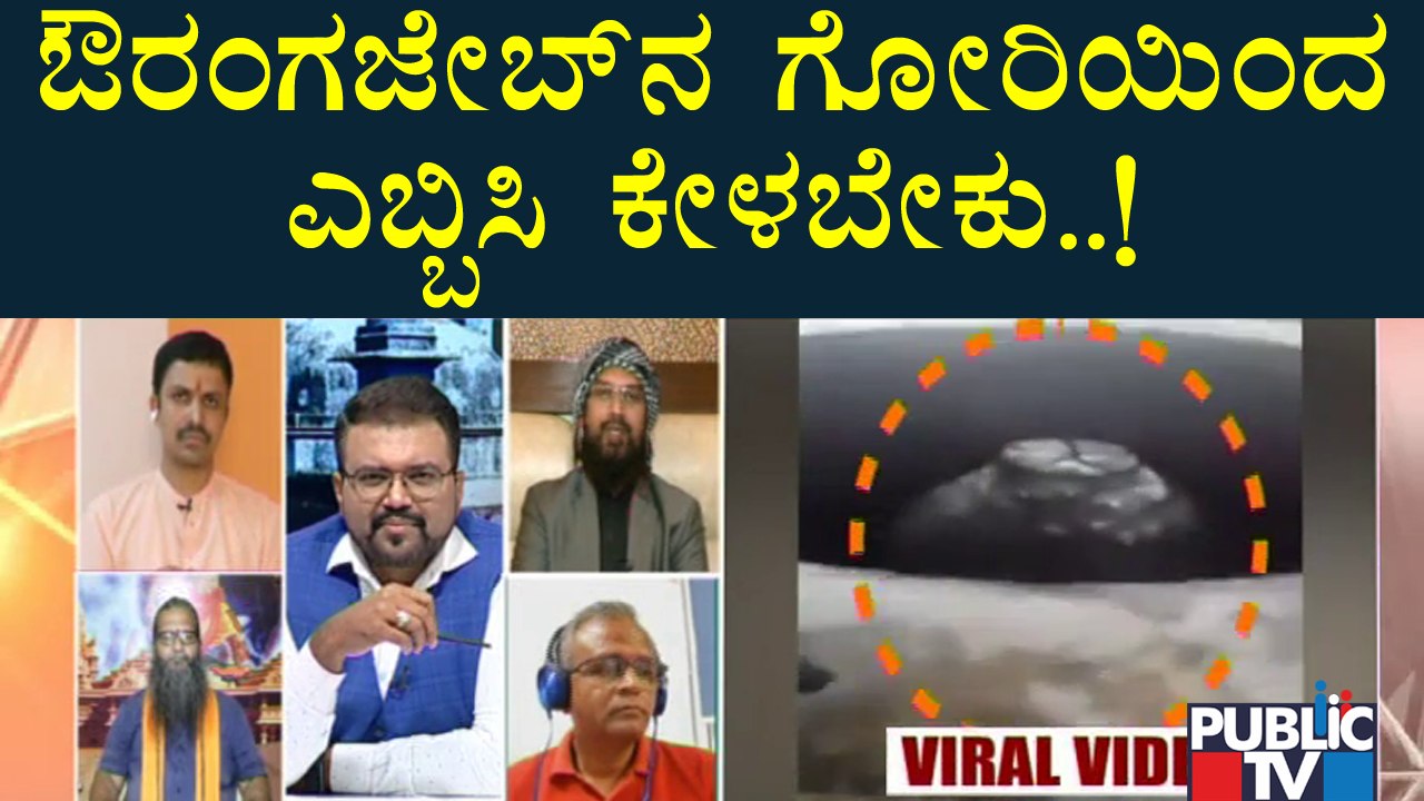 Umar Shariff : ಹಿಂಸೆಯ ರೀತಿಯಲ್ಲಿ ನಮ್ಮ ಹಕ್ಕನ್ನು ಪಡೆಯಬಾರದು..! | Gyanvapi Masjid