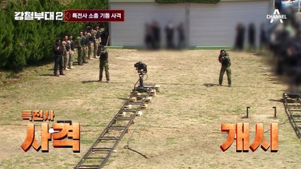 [#강철부대2 하이라이트] UDT도 감탄한 특전사 최용준의 더블탭 사격