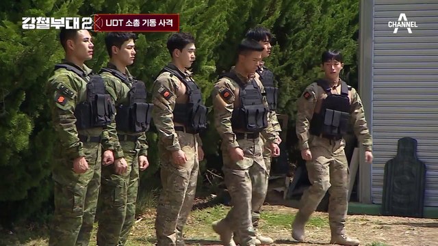 [#강철부대2 하이라이트]※멈추면 감점이다! 기동사격 중 멈춰 휘청대는 UDT 김명재(ㅠ_ㅠ)