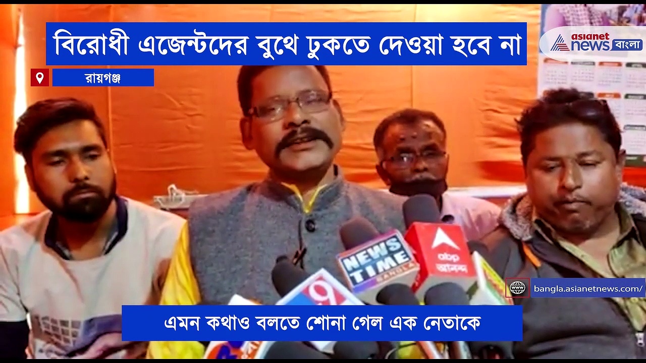 ফের প্রকাশ্যে তৃণমূল নেতার চমকানি, নেট দুনিয়ায় ভাইরাল  ভিডিও