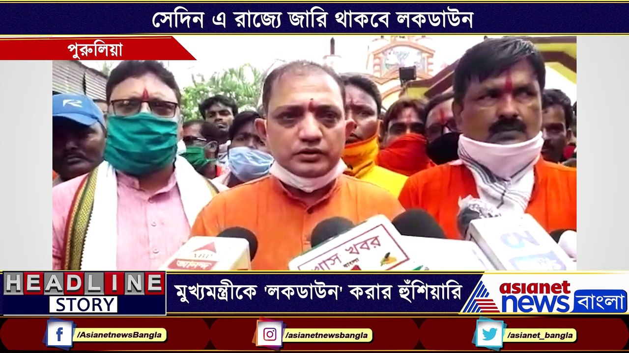 BJP leader Raju Banerjee attacks CM Mamata Bane...