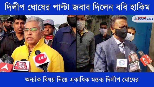 Bobby Hakim countered on the speech of Dilip Ghosh