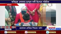 A toddler allegedly raped by a TMC leader in Burdwan BTG