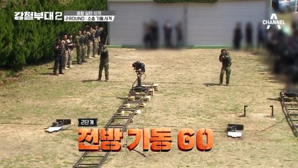 "승부는 지금부터!" 특전사 장태풍 인생 첫 기동 사격! 과연 결과는?