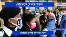Bangla_Mamata Meets Sourav in The Hospital