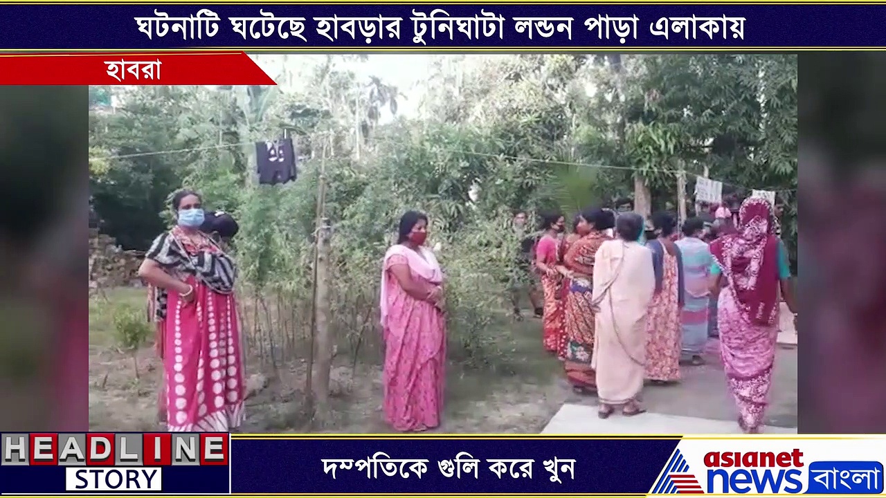 প্রৌঢ় দম্পতিকে গুলি করে খুন, কি কারণে খুন তাই নিয়ে দানা বেঁধেছে রহস্য