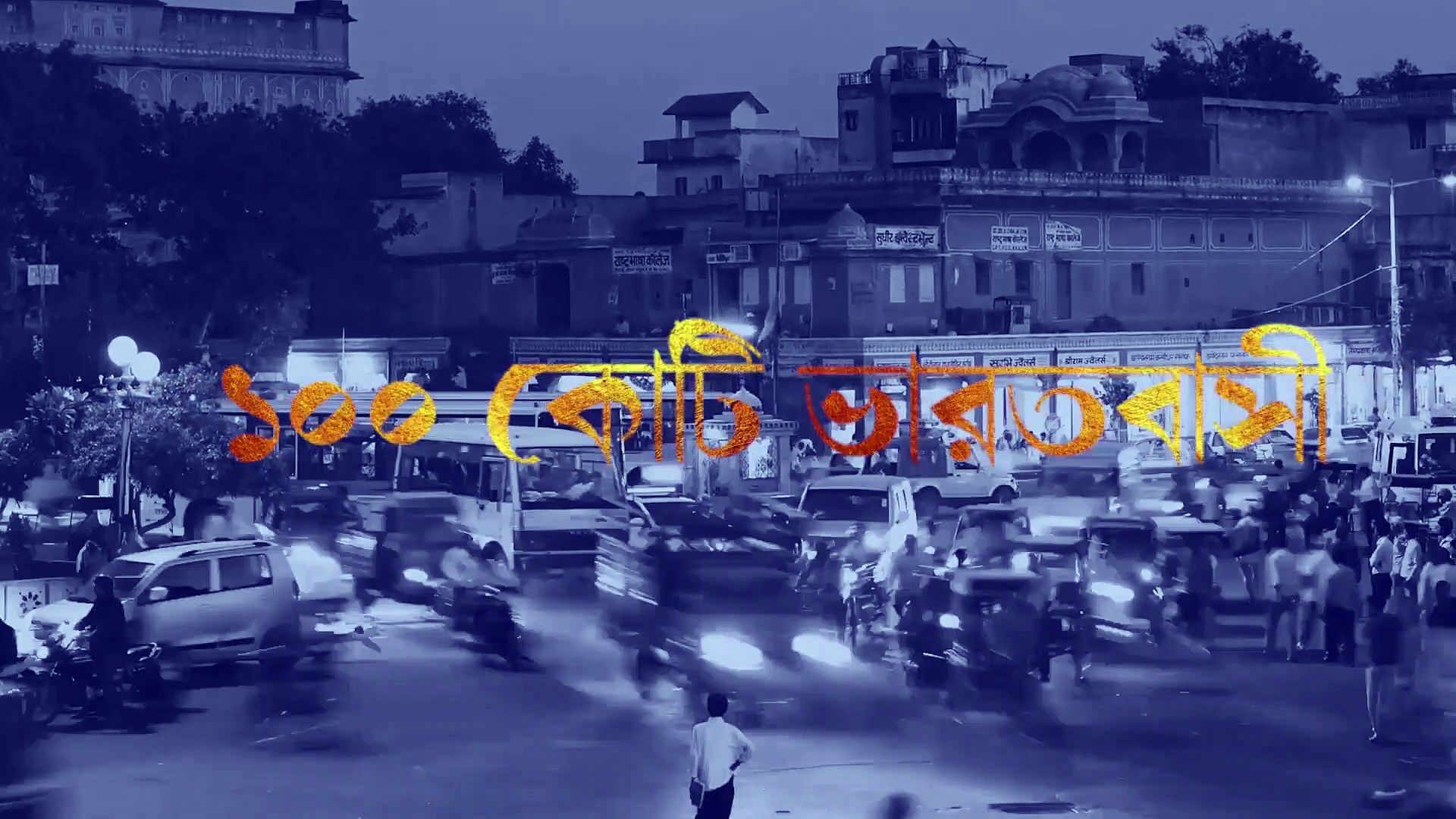 ১ বিলিয়ন পেজভিউ প্রতিমাসে, ডিজিটাল নিউজের জগতে নজির এশিয়ানেট নিউজ ডট কম-এর