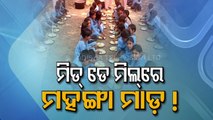 Special Story | Sub standard Mid-day meal in schools owing to less fund allocation by state govt