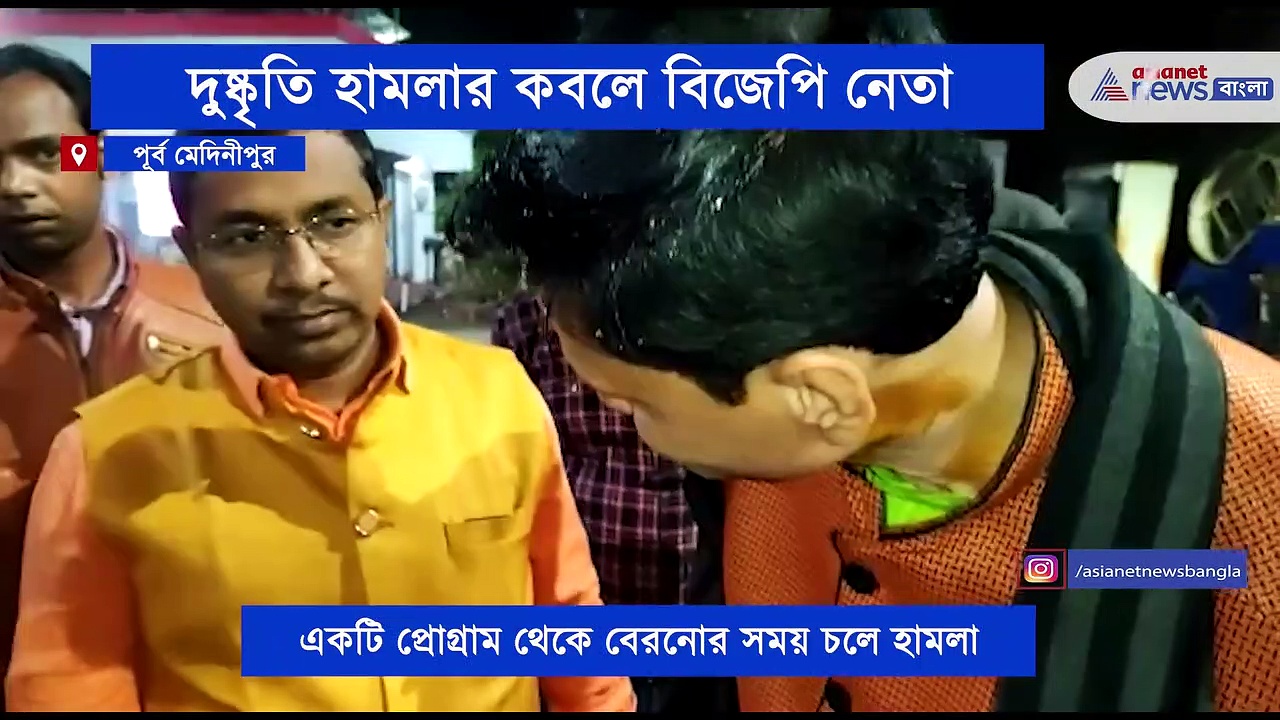 দুষ্কৃতি হামলায় আহত বিজেপি নেতা, ঘটনায় অভিযোগের তির তৃণমূলের দিকে