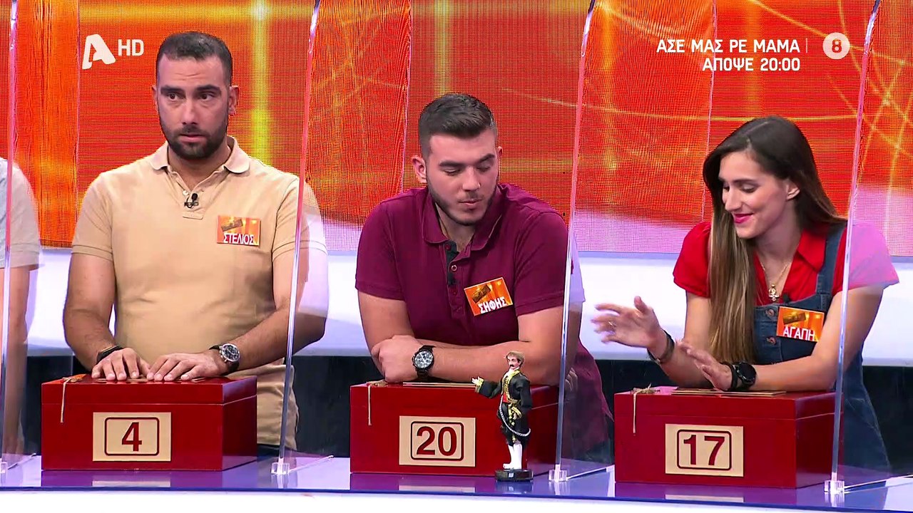 Deal: Έχασε 120.000 ευρώ σε μόλις πέντε λεπτά...