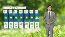 [날씨] 내일도 맑고 다소 더워...서울 26·대구 30℃ / YTN