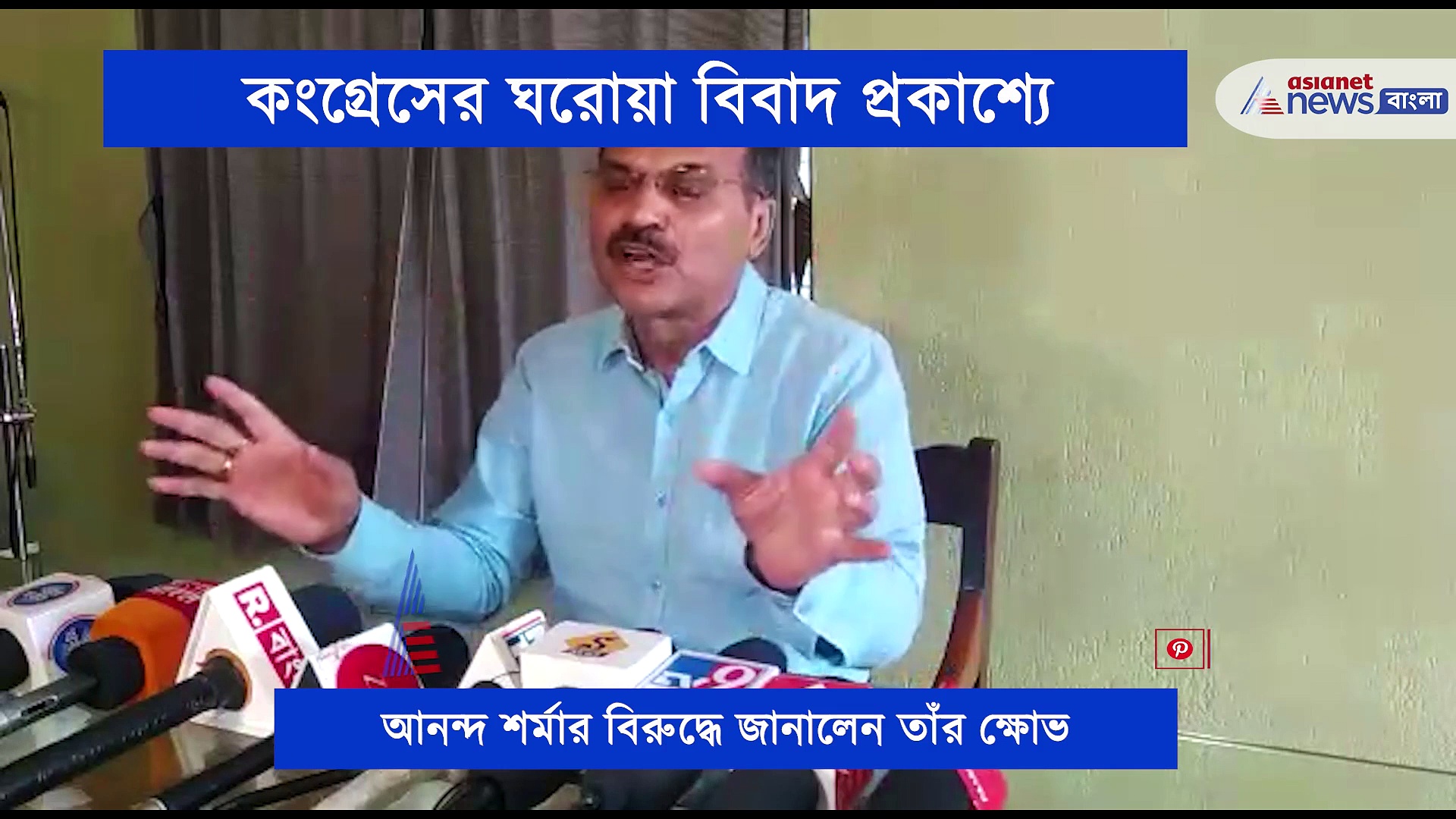 আনন্দ শর্মার বিরুদ্ধে ক্ষোভ উগড়ে দিলেন অধীর, এবার প্রকাশ্যে কংগ্রেসের ঘরোয়া বিবাদ