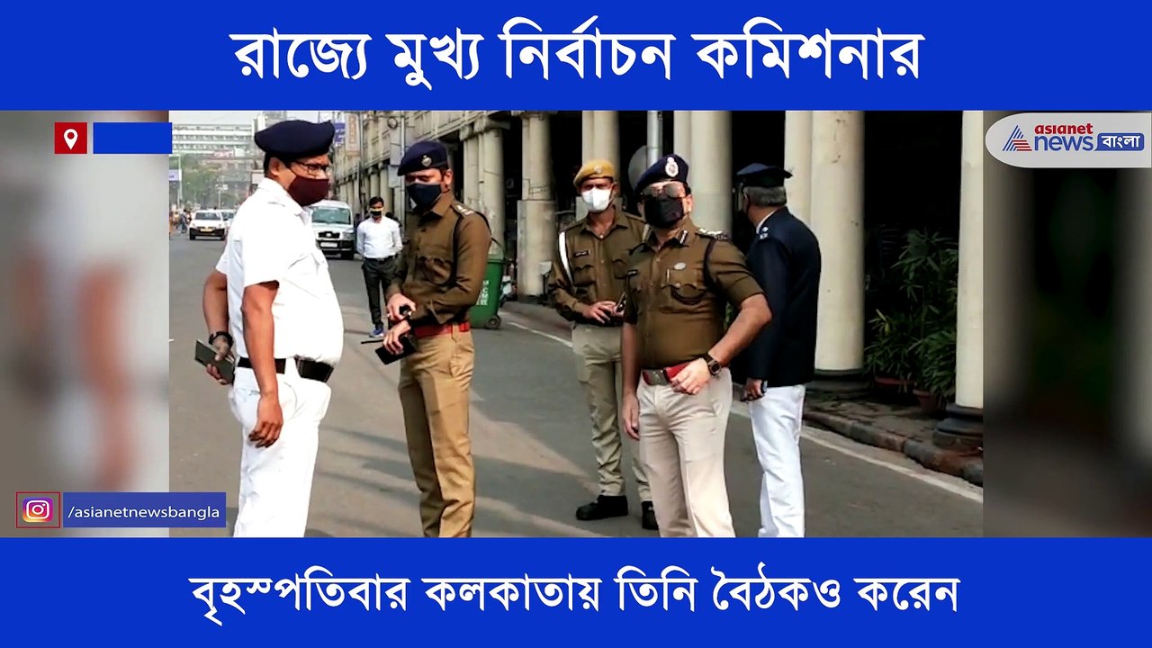 Election Commissioner_in_Kolkata