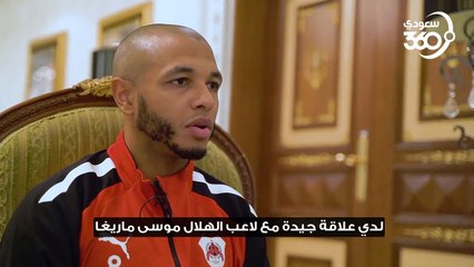 النجم الجزائري ياسين براهيمي لسعودي 360 : الهلال الأفضل