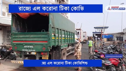 Covid_vaccine_in Kolkata