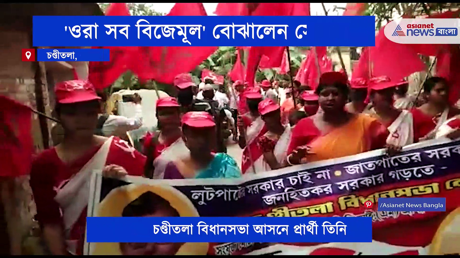 ভোটের নামেই যত হুঙ্কার বিজেপি ও তৃণমূলের, কিন্তু কেউ কাউকে ছোঁয় না- চাঁচাছোলা আক্রমণ সেলিমের