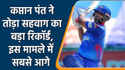 IPL 2022: Rishabh Pant ने तोड़ा दिग्गजो का रिकॉर्ड, कप्तानी में सबसे निकले आगे | वनइंडिया हिंदी