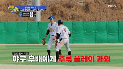 야구 후배에게 주루 플레이 과외하는 이대형! "카메라 욕심이죠" 찬또의 묵직한 한방!