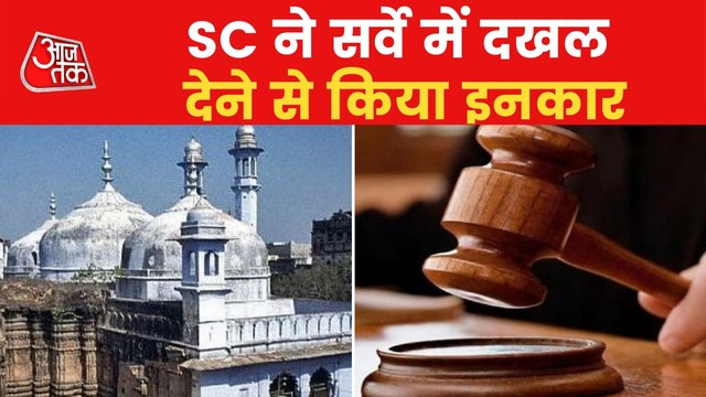 Supreme court order to protect Shivling in Gyanvapi case