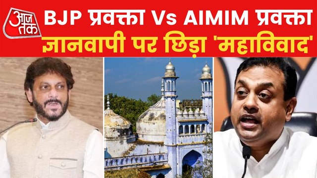 AIMIM spokesperson questions on Places of Worship Act!