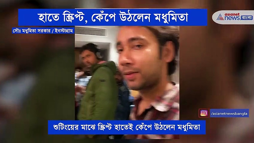 রাত বাড়লে এনার্জি বাড়ে মধুমিতার, শুটিংয়ের ফাঁকে কি করেন অভিনেত্রী, দেখে নিন