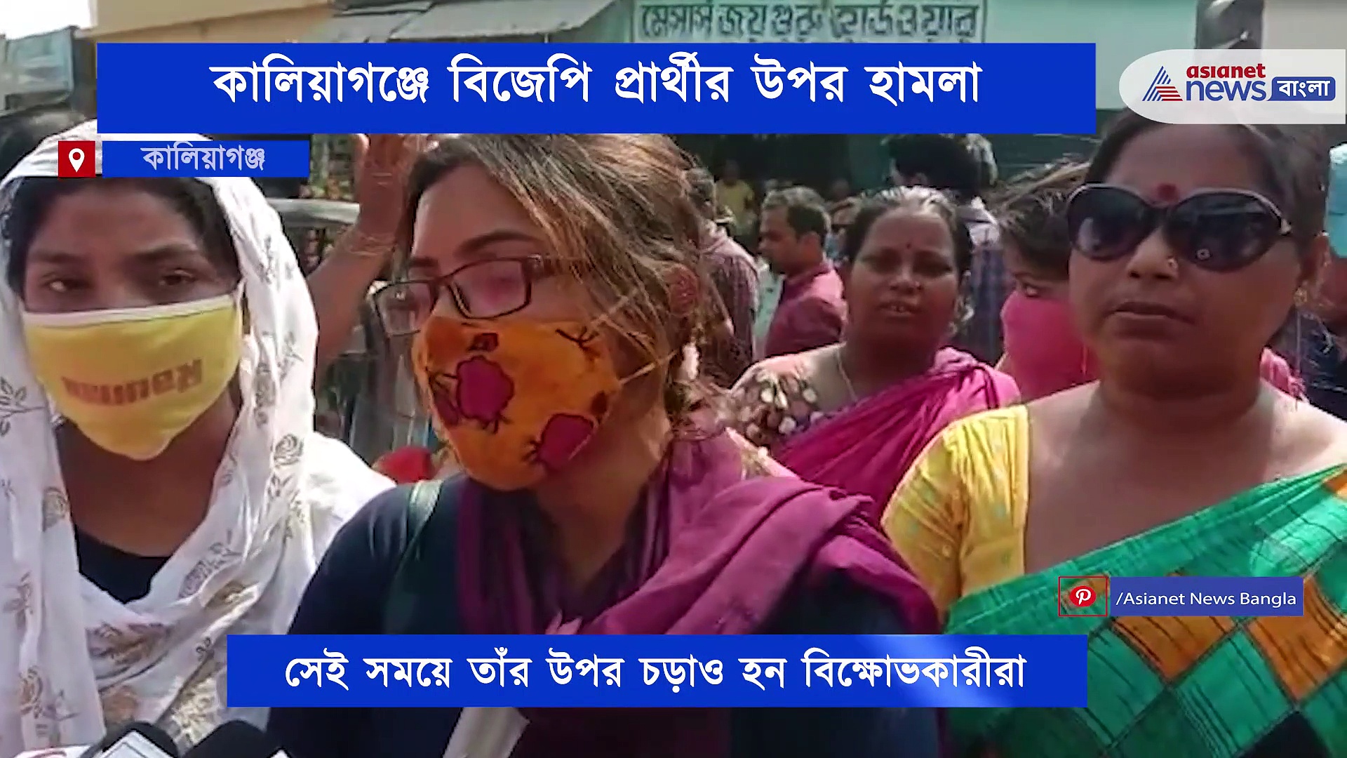 প্রার্থী অপছন্দ, ঝাঁটা-জুতো দিয়ে স্বাগত জানানোর হুঁশিয়ারি দিলেন বিক্ষোভকারী বিজেপি কর্মীরা