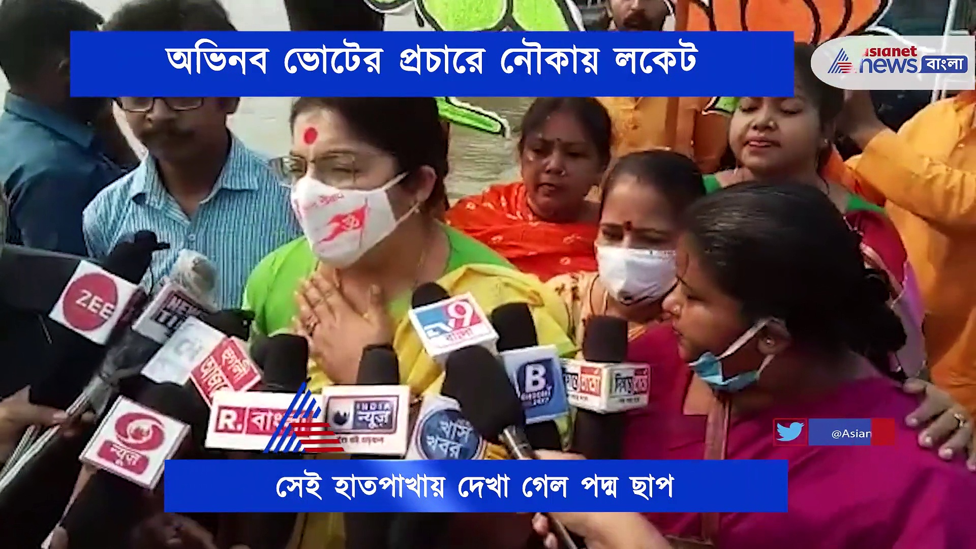 হাত পাখায় পদ্ম ছাপ, হাওয়া খেতে খেতেই নৌকায় প্রচার সারলেন লকেট চট্টোপাধ্যায়