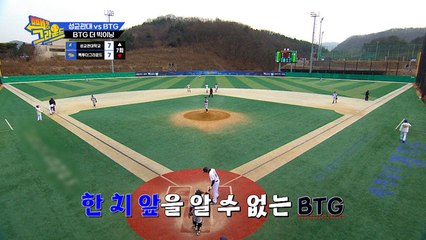 트윈스 수호신 봉의사 봉중근, 그의 복귀 타석은? 한 치 앞도 모르는 경기!