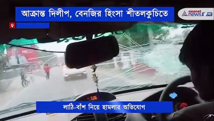 Dilip_Ghosh_incident_part-2_New