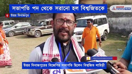 Chairman change in North Dinajpur