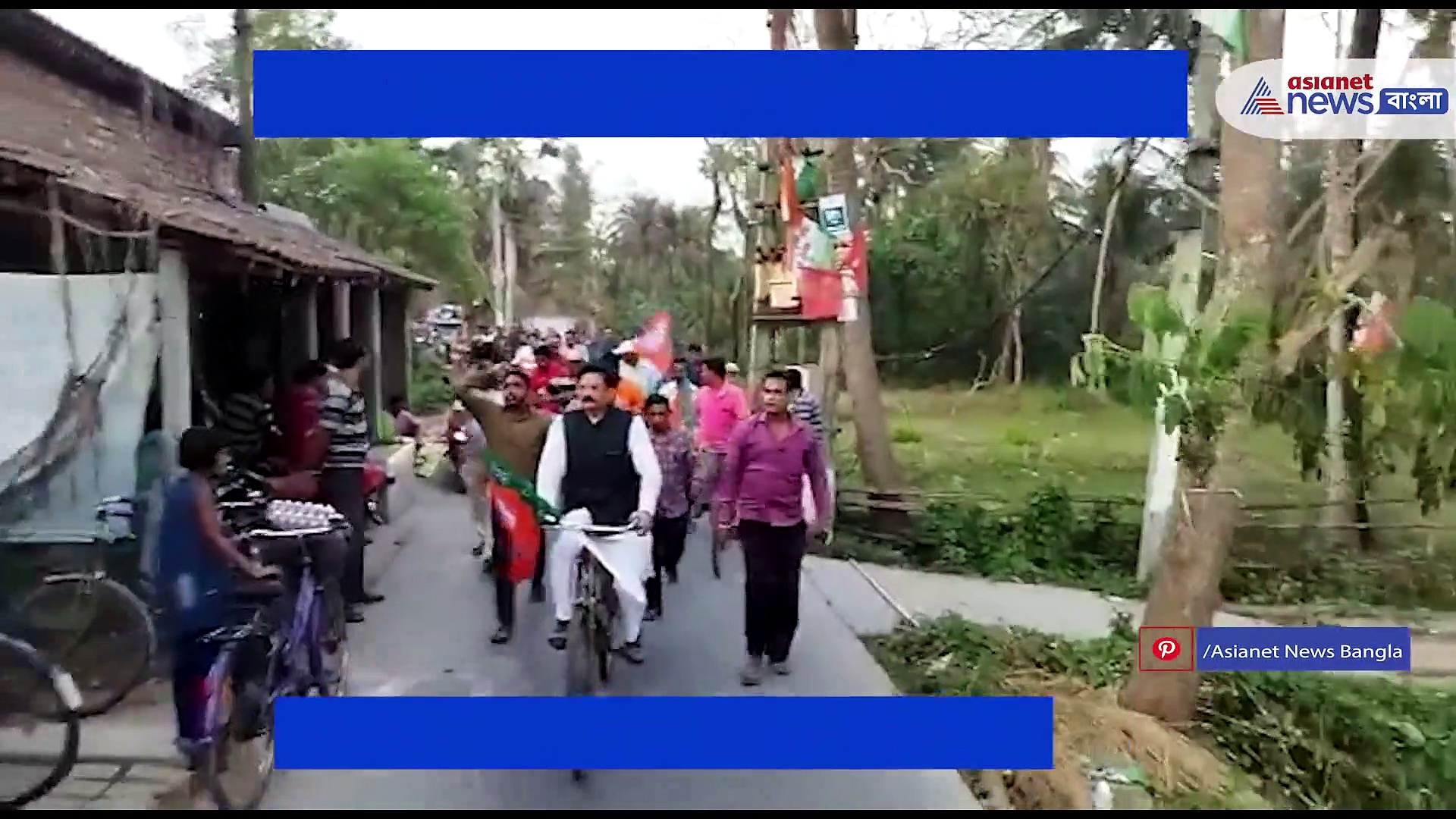 সাইকেল মার্চে শুভেন্দু-ঘনিষ্ঠ কনিষ্ক, প্রচার সারলেন ব্রিগেড সভার