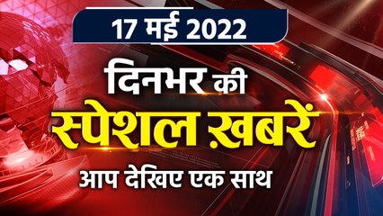 Descargar video: Top News 17 May | Gyanvapi Masjid Case | Supreme Court shivling | Ajay Kumar Mishra | वनइंडिया हिंदी