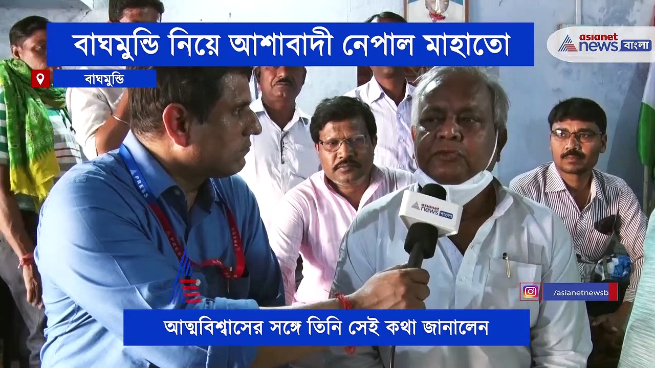 জোট নিয়ে আপত্তি রয়েছে, সাফ জানিয়ে দিলেন নেপাল মাহাতো