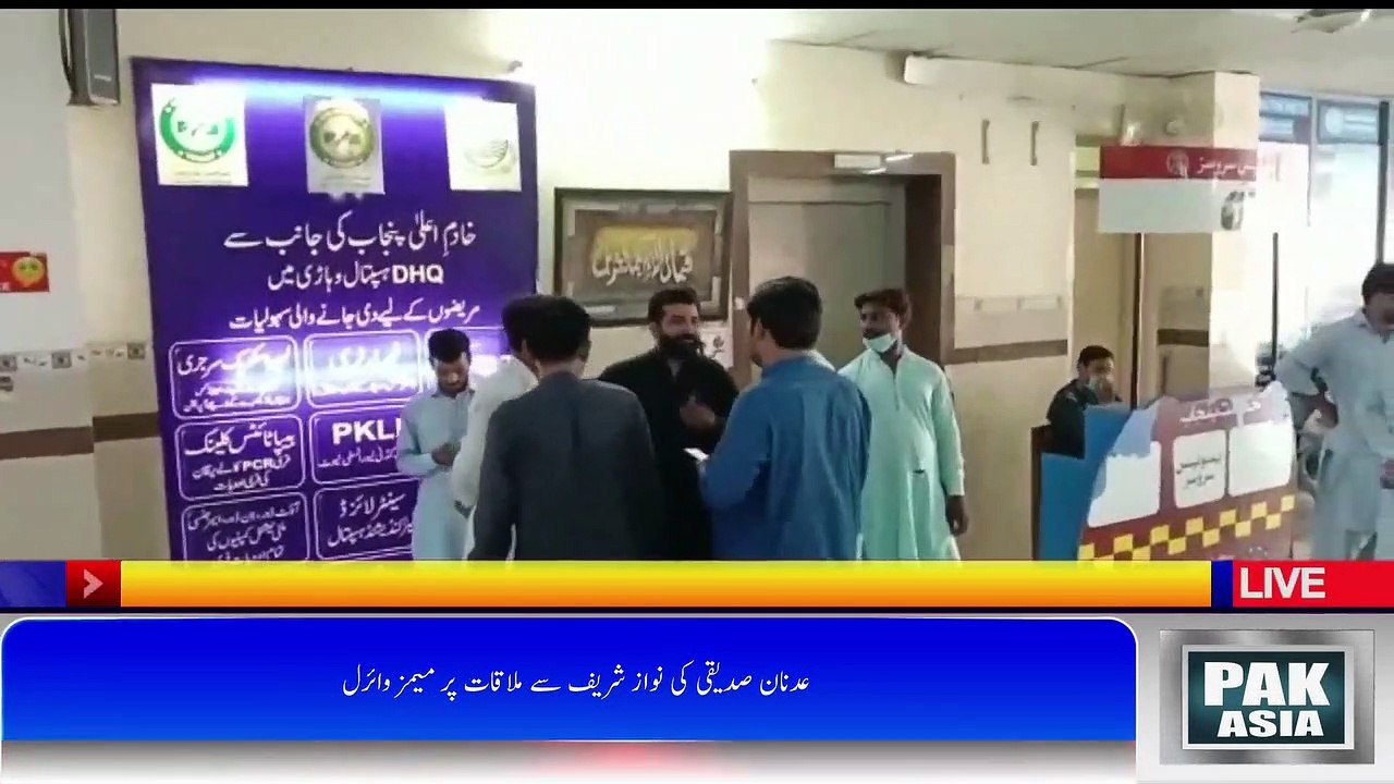 ڈی ایچ کیو ہسپتال میں ن لیگی کارکنان نے شہباز شریف کی تصویر پر سے پینا فلیکس ہٹادیا